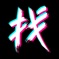 公聘