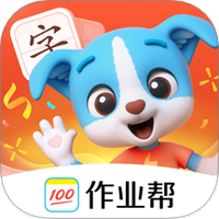 帮帮识字