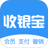 商户收银宝
