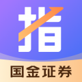 谈指间