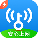 WiFi万能钥匙极速版