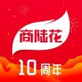 商陆花
