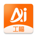 工福AI运动