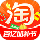 手机淘宝