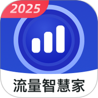 流量智慧家