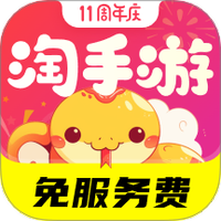 淘手游