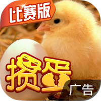 掼蛋