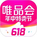 唯品会购物商城