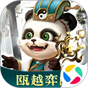 梦三国腾讯版本