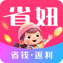省妞