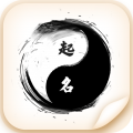 宝宝取名字
