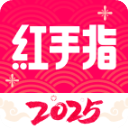 红手指