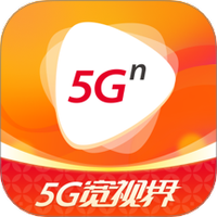 5G宽视界