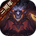 暗黑破坏神不朽oppo版