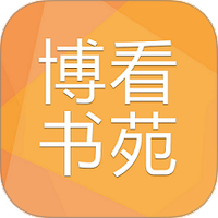 博看书苑