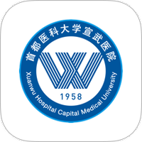 掌上宣武医院