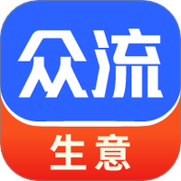 众流生意