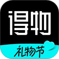 得物