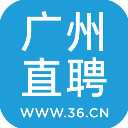 广州直聘