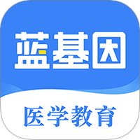 蓝基因