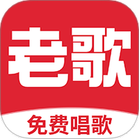老歌唱K