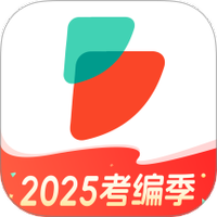 公考雷达