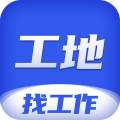 找工作