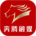 奔腾融媒