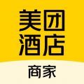 美团酒店商家版