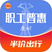 鹿城职工普惠APP