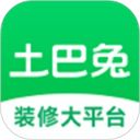 土巴兔