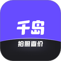 千岛