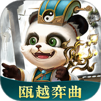 勺子梦三国