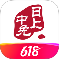 中免日上
