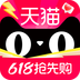 天猫