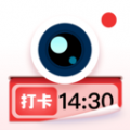 水印拍照打卡相机