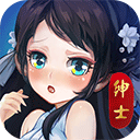 绅士江湖最新版