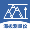 海拔测量仪ASL
