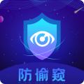 针孔摄像头iCheck