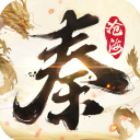 秦时明月沧海九游版
