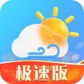 咆哮天气