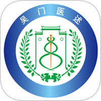 吴门医述