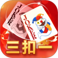 白金岛三扣一