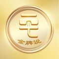 导游带团宝