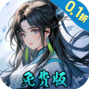 九州异兽记果盘版