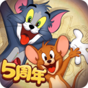 猫和老鼠小米版