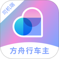 方舟行车主