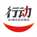 行动新闻