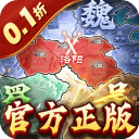 国战来了果盘版