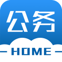 公务之家手机